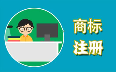 宁县商标代理监督管理规定