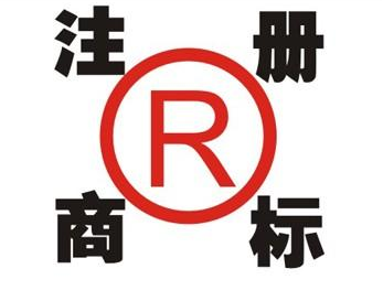 宁县领取商标的注意事项