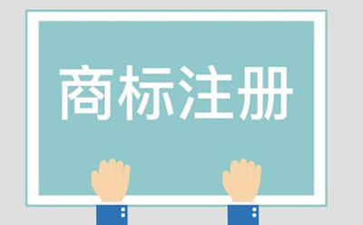 宁县商标相似侵权起诉方法有哪些