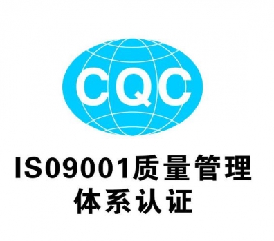 宁县企业取得体系认证的三项关键条件