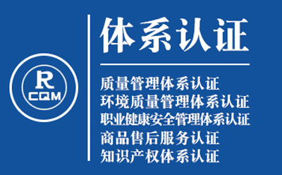 宁县ISO9001转版流程：质量管理体系认证实操手册