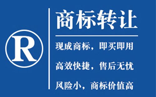 宁县商标转让流程与注意事项详解