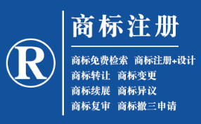 宁县企业商标注册的重要性，守护品牌合法权益！